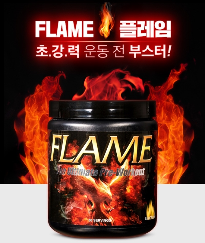 FLAME 2.0- 초강력 운동전 부스터(Pre-workout)